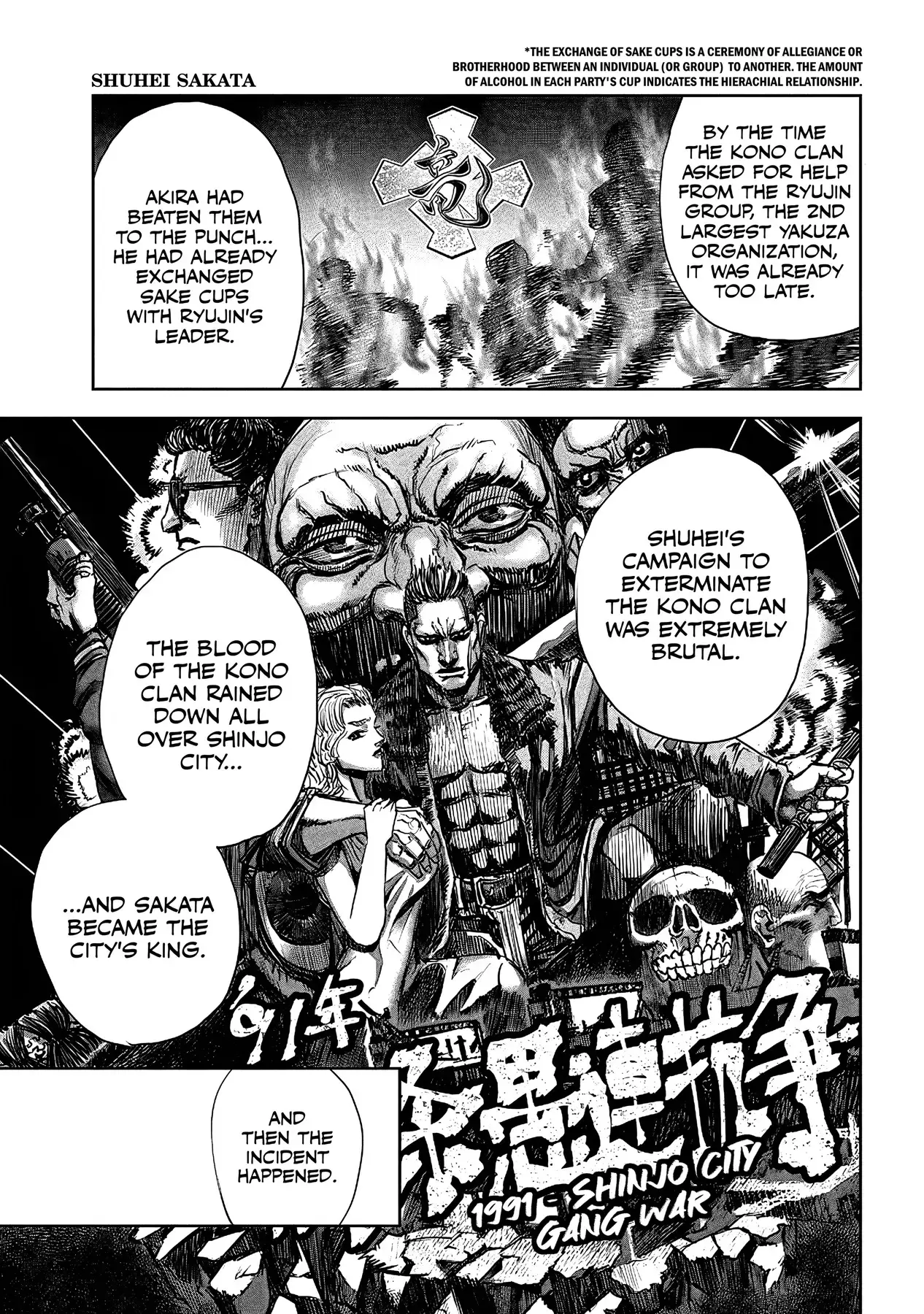 Read Oni Goroshi Manga Online