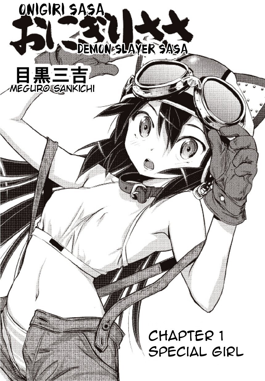 Read Onigiri Sasa Manga Online