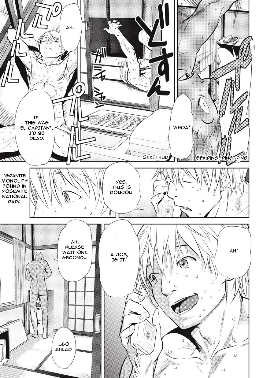 Read Onigiri Sasa Manga Online