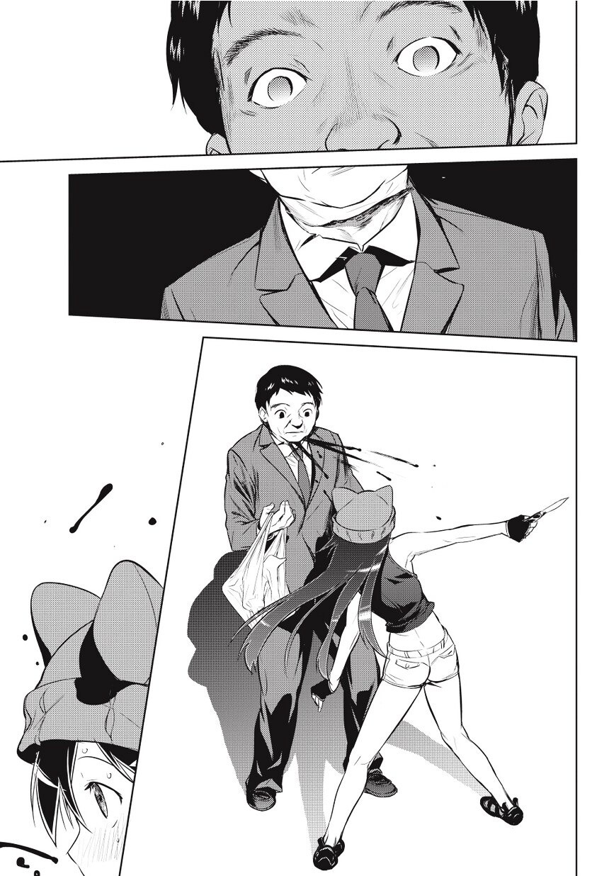 Read Onigiri Sasa Manga Online