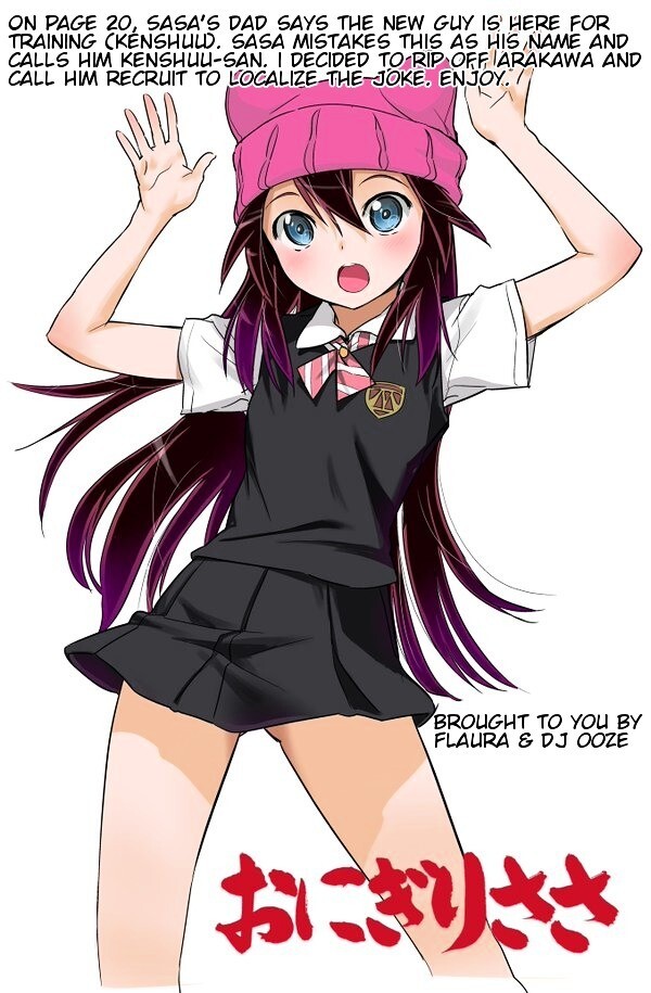 Read Onigiri Sasa Manga Online