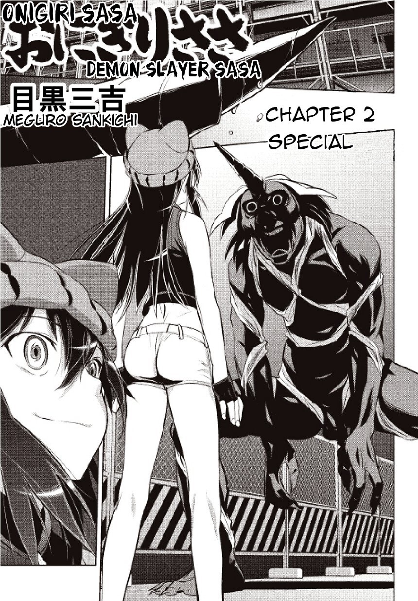 Read Onigiri Sasa Manga Online