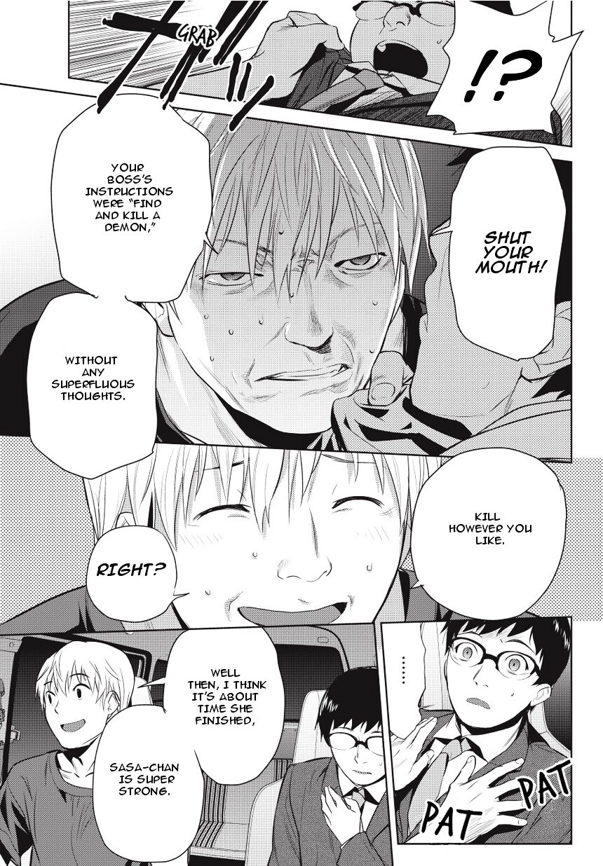 Read Onigiri Sasa Manga Online