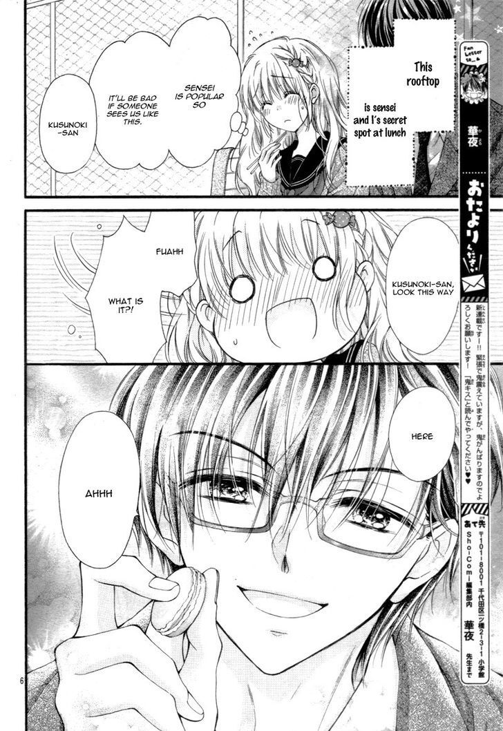 Read Onimiya-sensei no Kisu ni wa Sakaraenai Manga Online