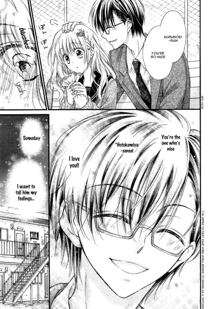 Read Onimiya-sensei no Kisu ni wa Sakaraenai Manga Online