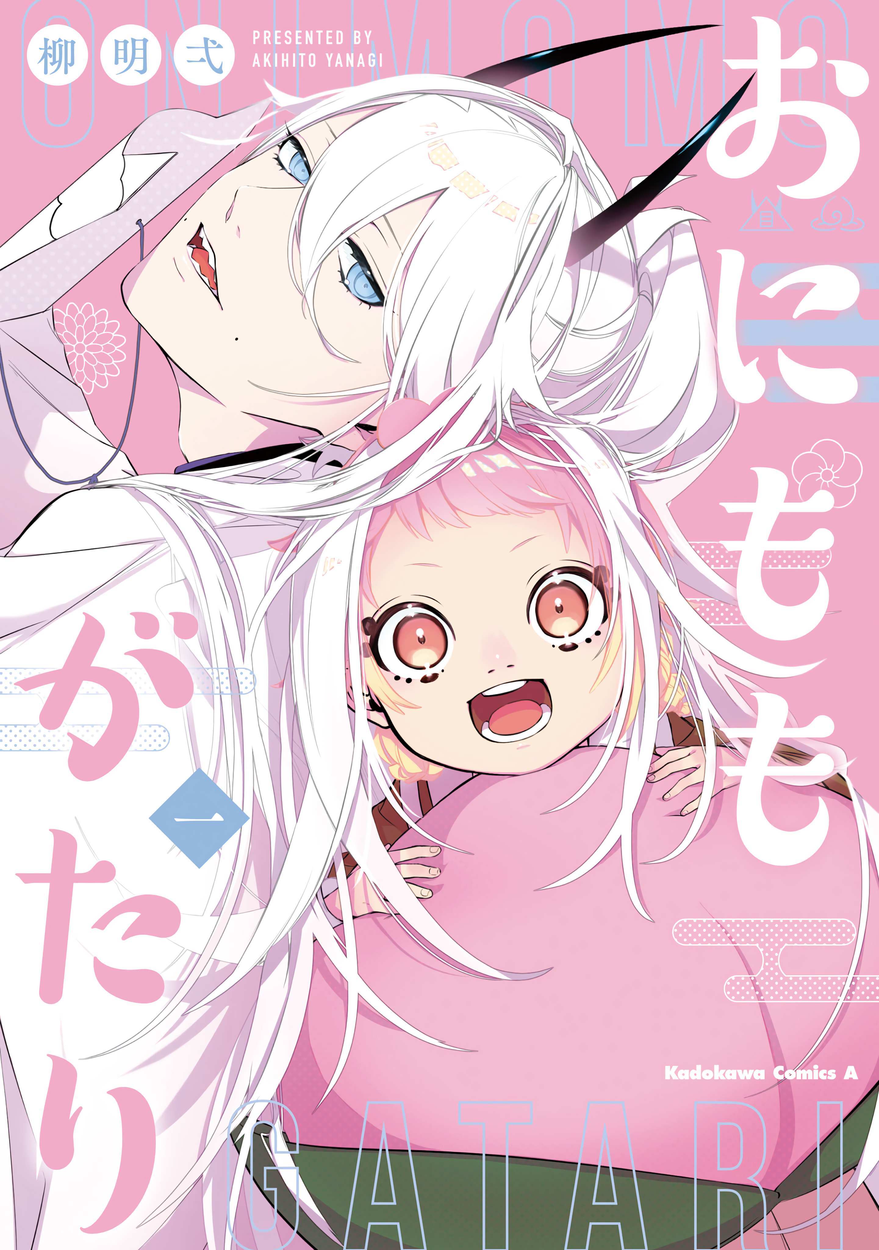 Read Onimomogatari Manga Online