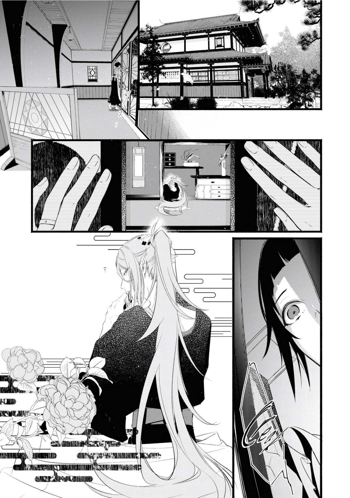 Read Onimomogatari Manga Online