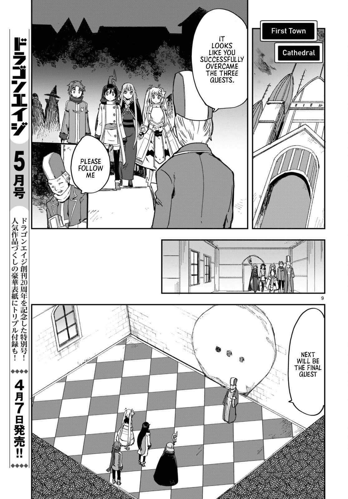 Read Only Sense Online Manga Online