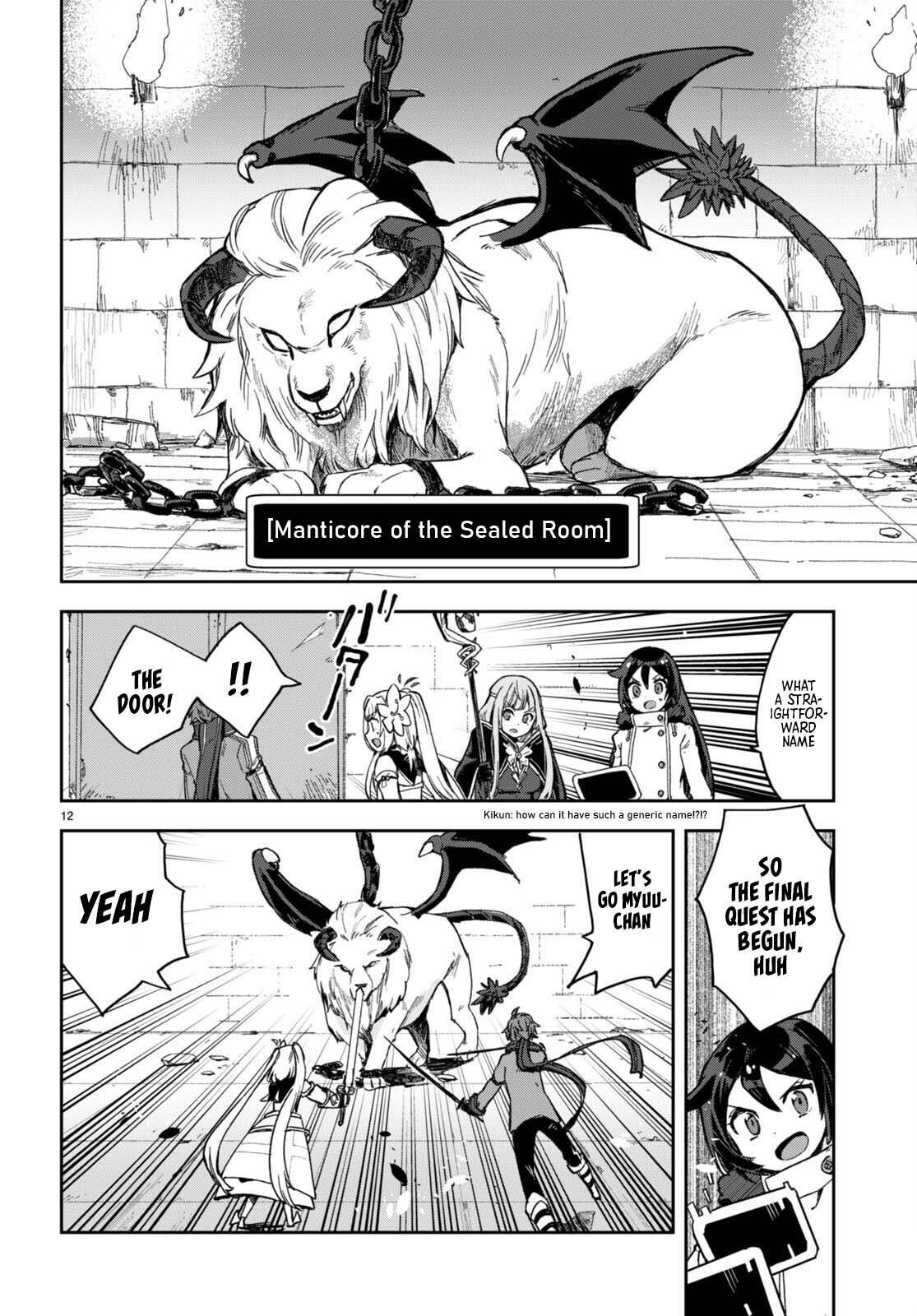 Read Only Sense Online Manga Online