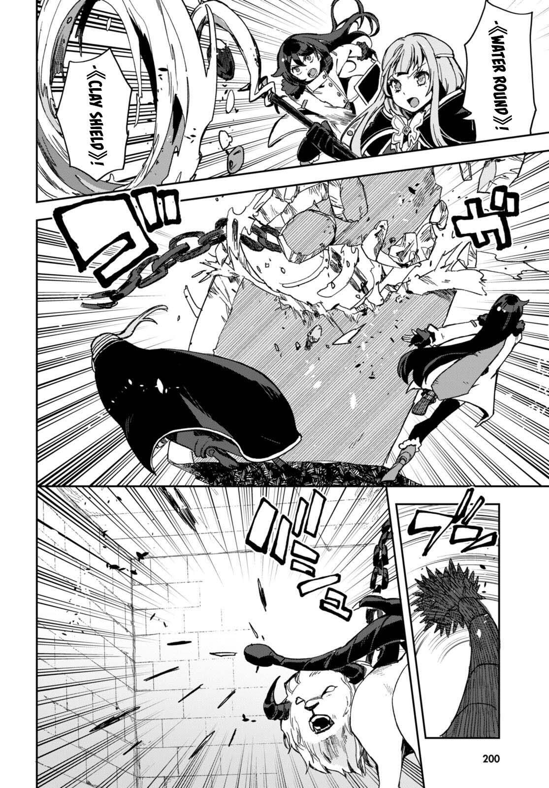 Read Only Sense Online Manga Online