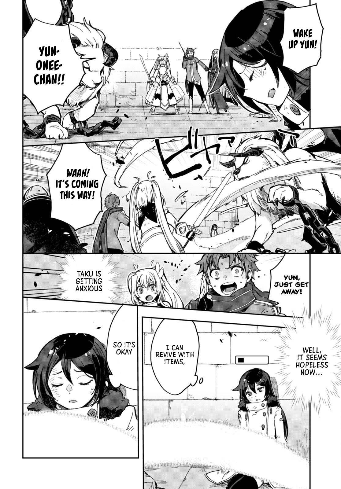 Read Only Sense Online Manga Online