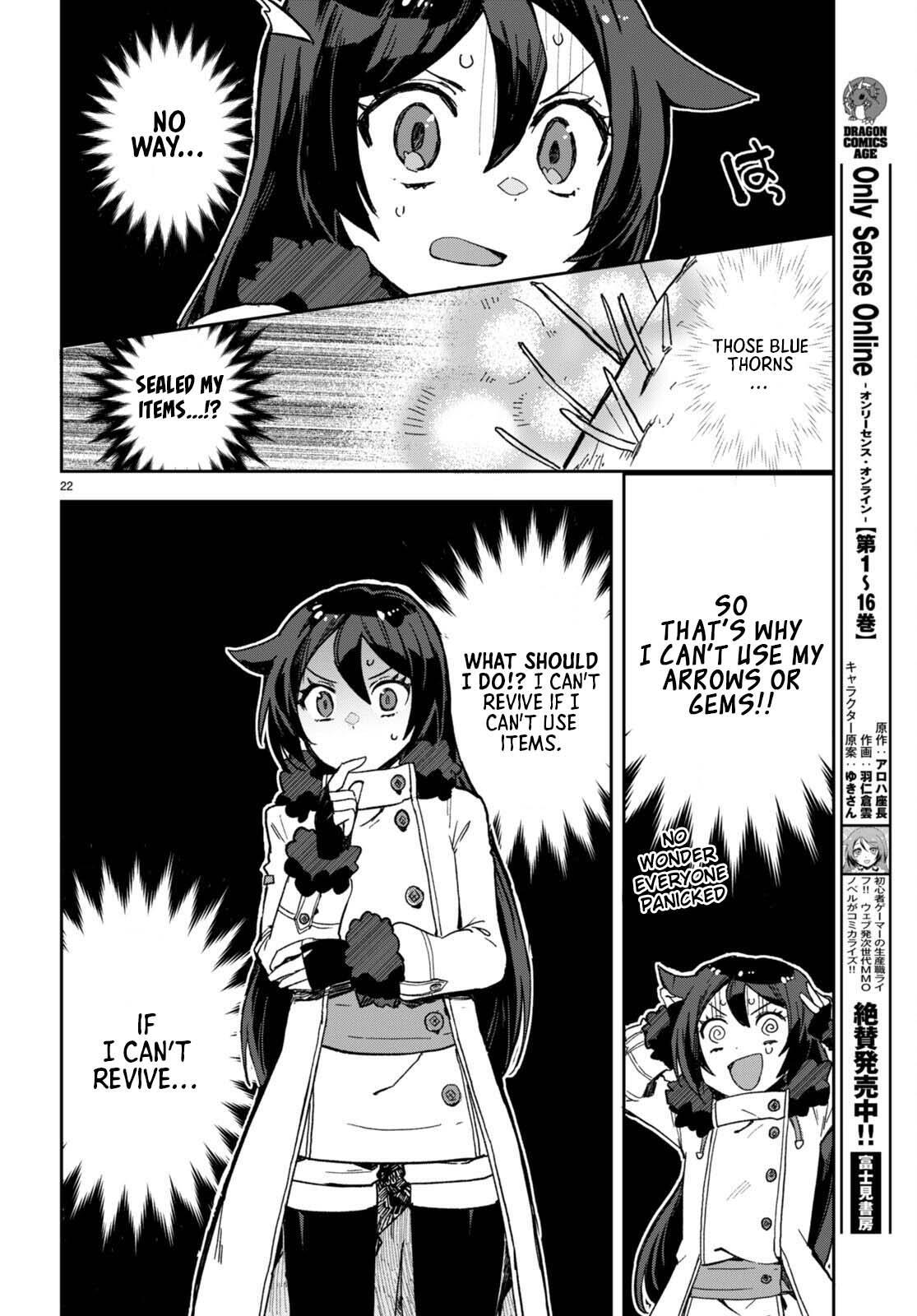 Read Only Sense Online Manga Online