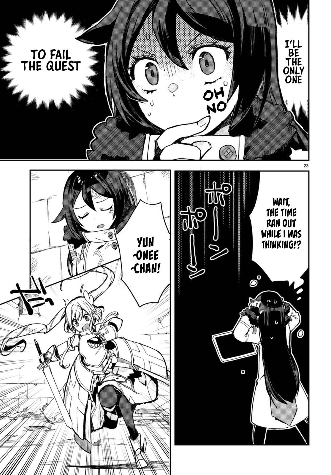 Read Only Sense Online Manga Online