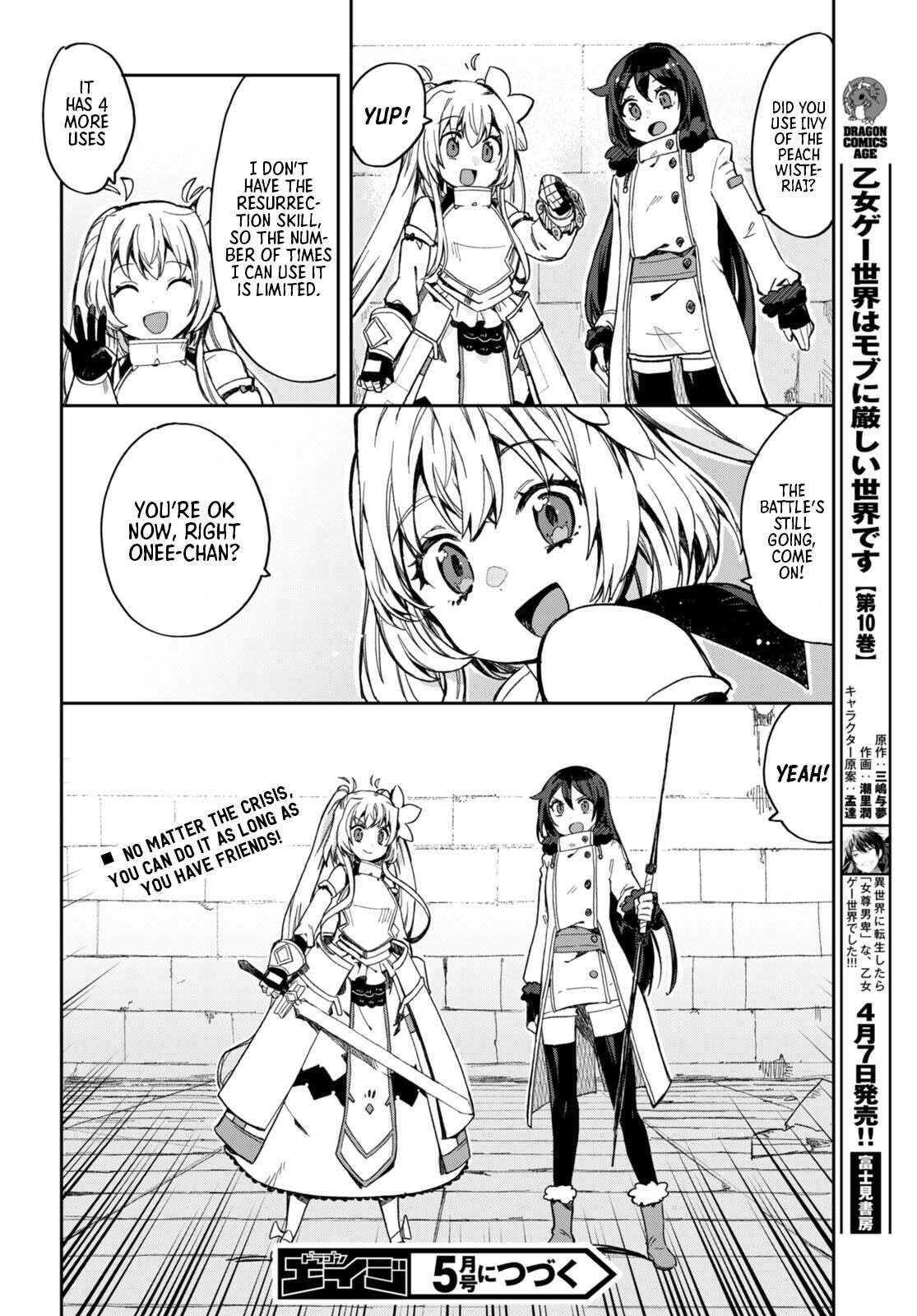 Read Only Sense Online Manga Online