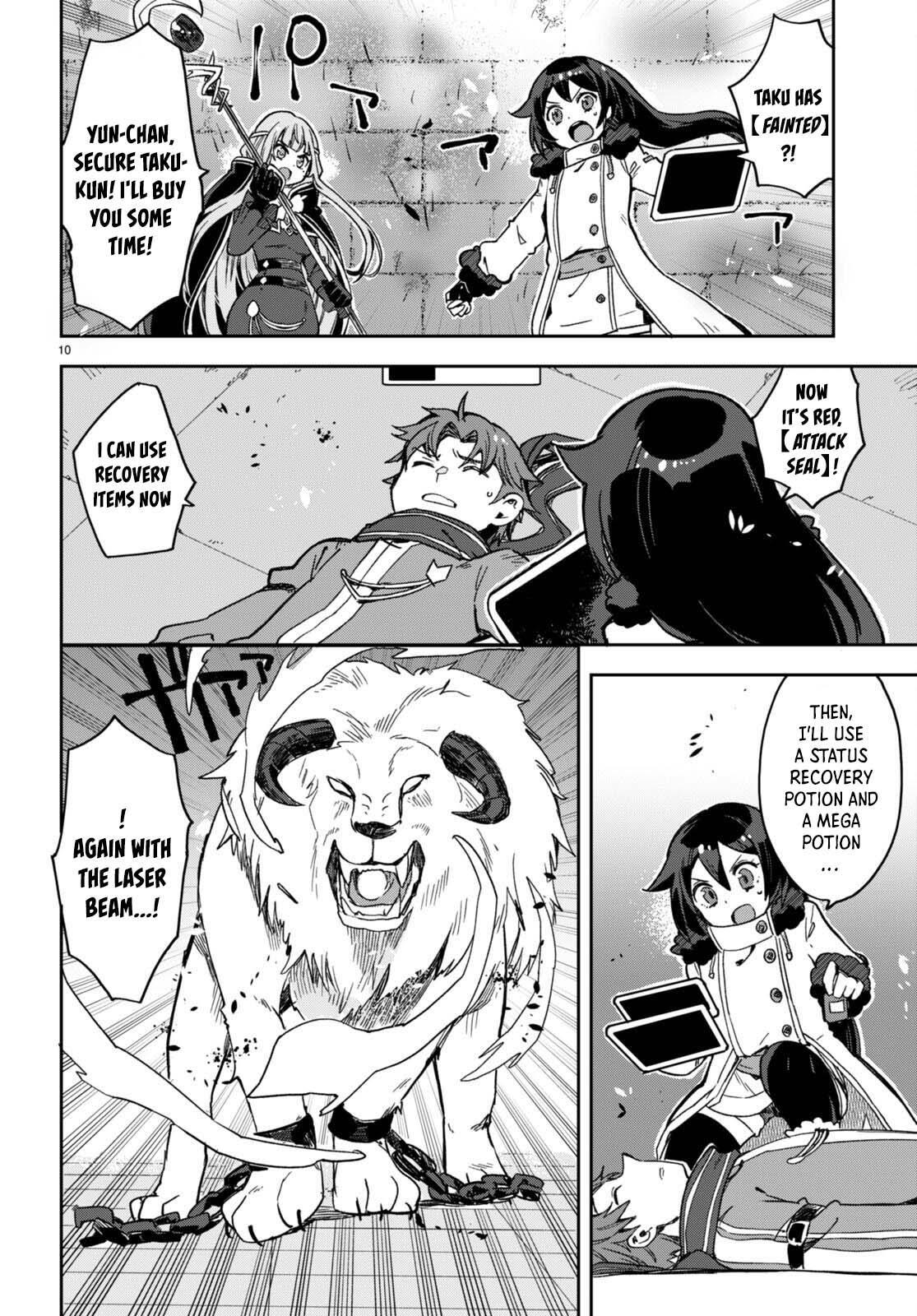 Read Only Sense Online Manga Online