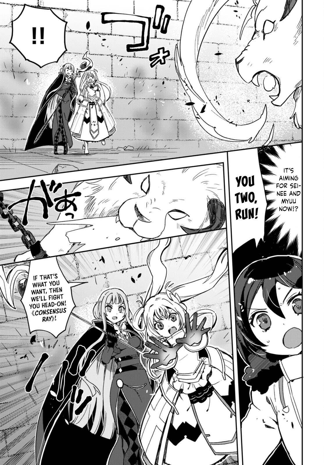 Read Only Sense Online Manga Online