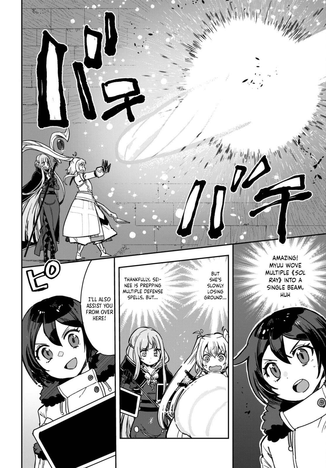 Read Only Sense Online Manga Online