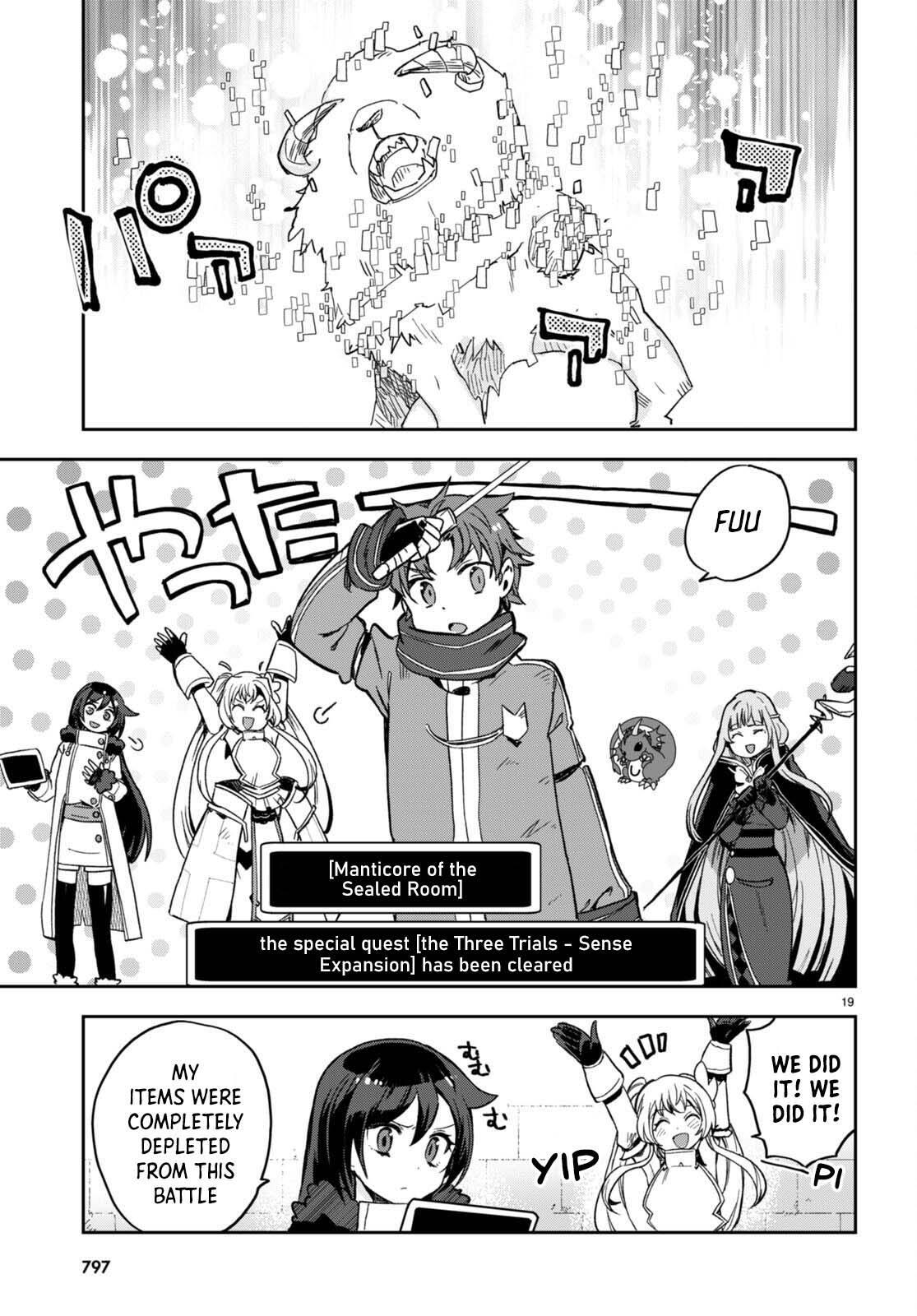 Read Only Sense Online Manga Online