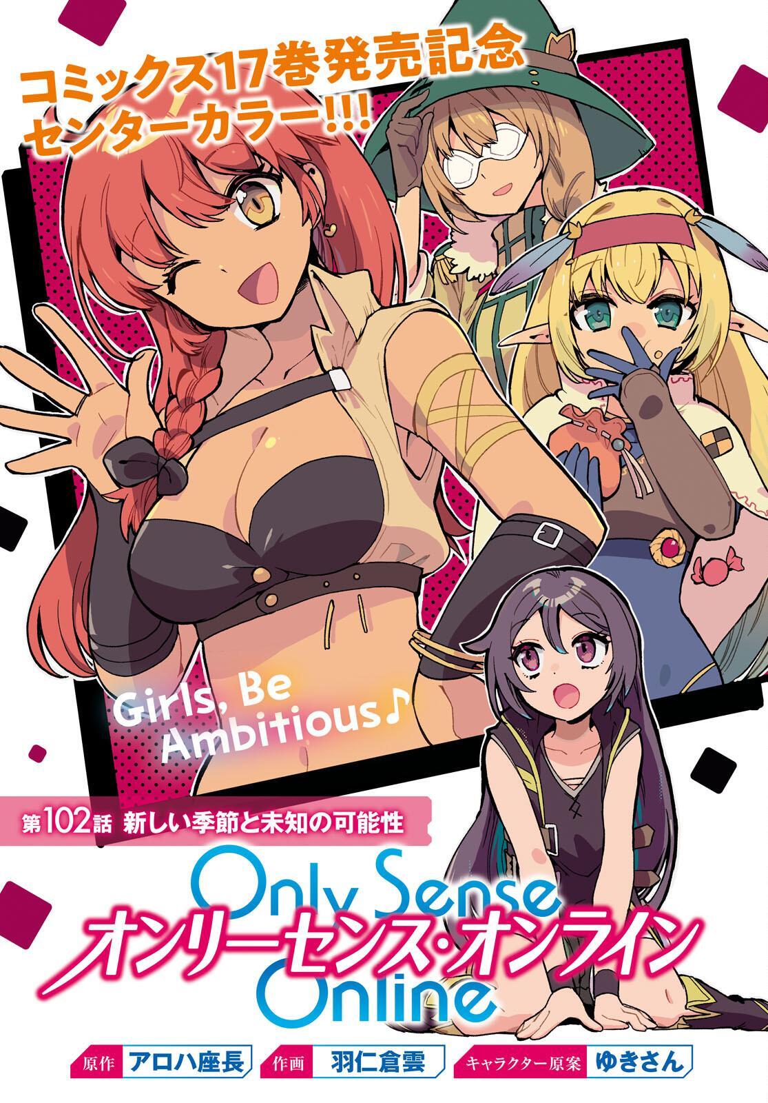 Read Only Sense Online Manga Online