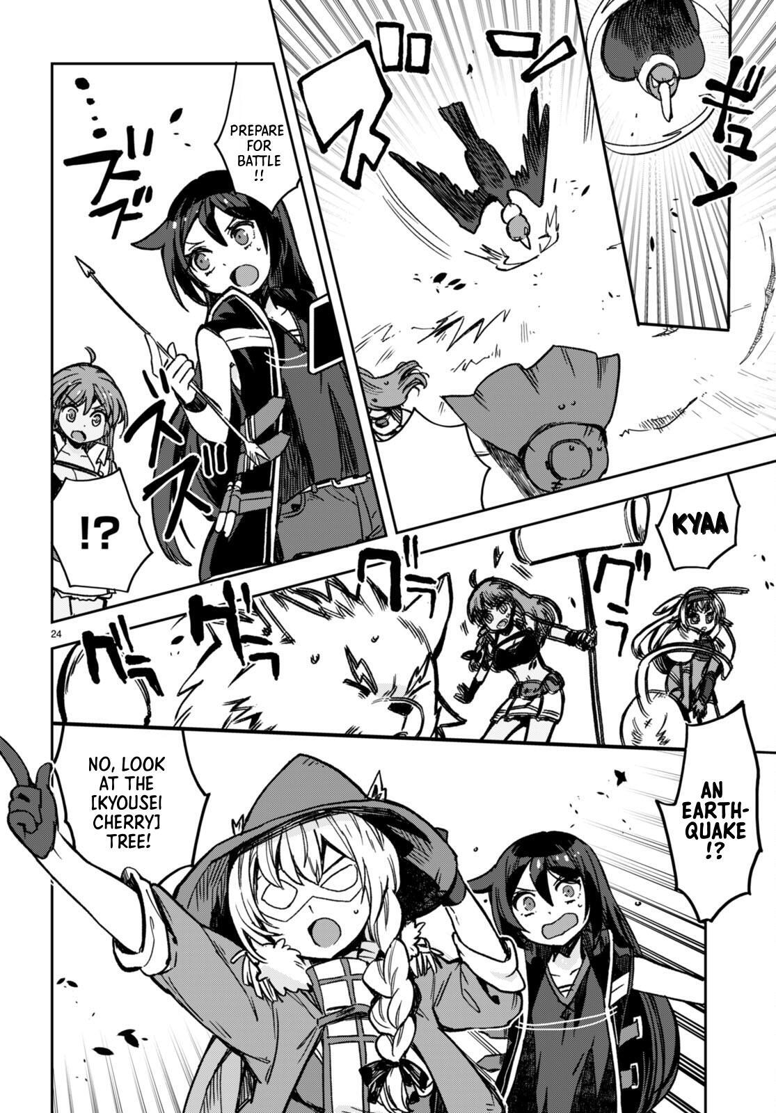 Read Only Sense Online Manga Online