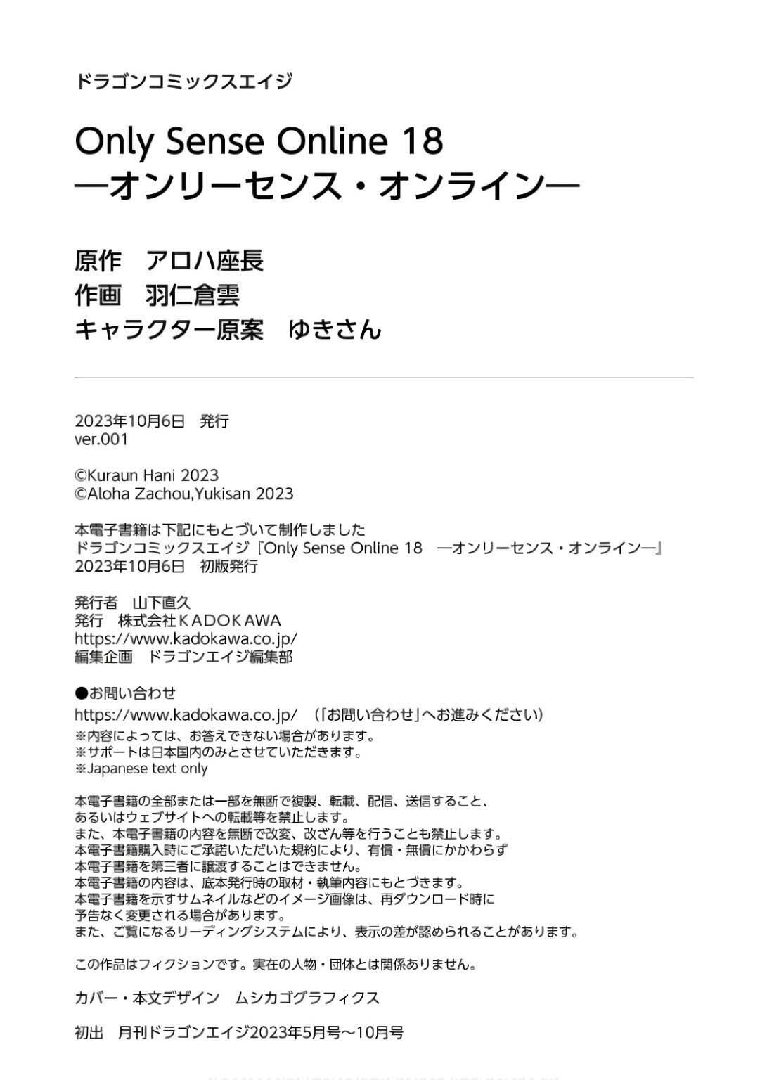 Read Only Sense Online Manga Online