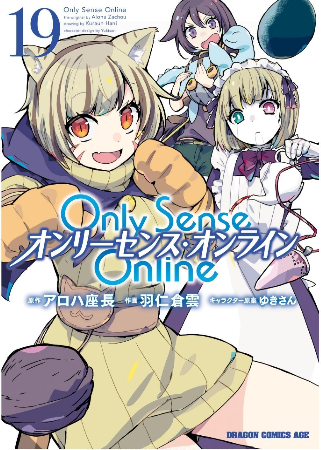 Read Only Sense Online Manga Online