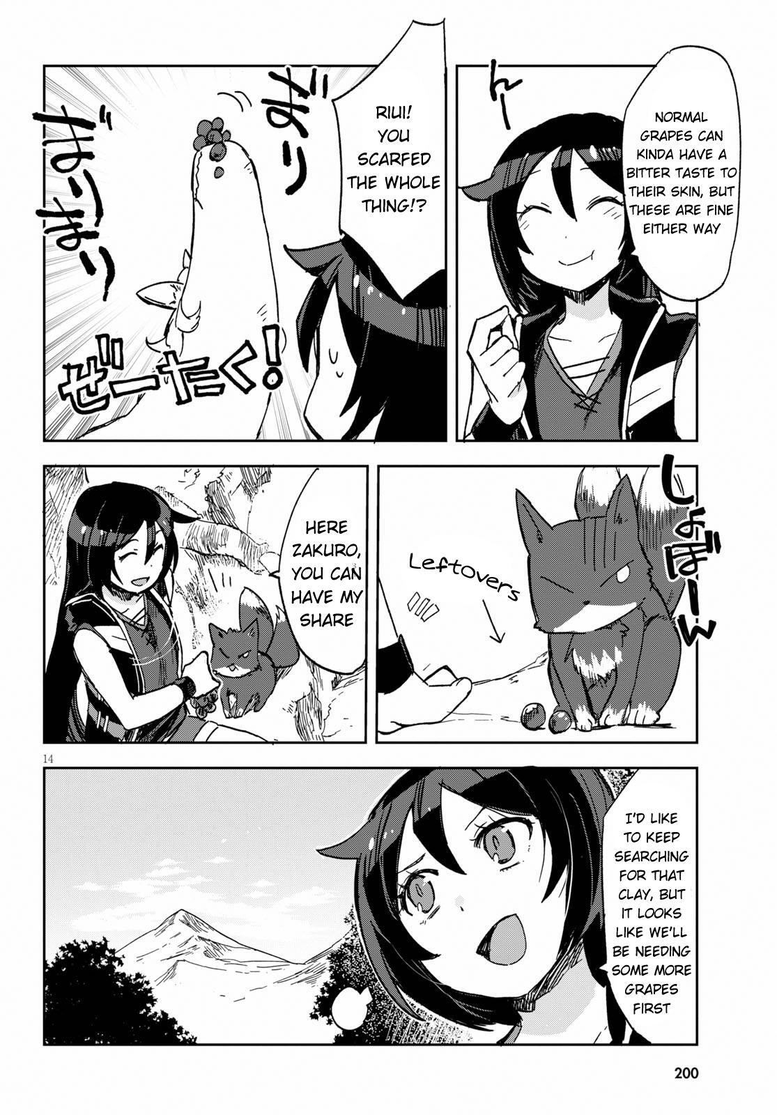 Read Only Sense Online Manga Online