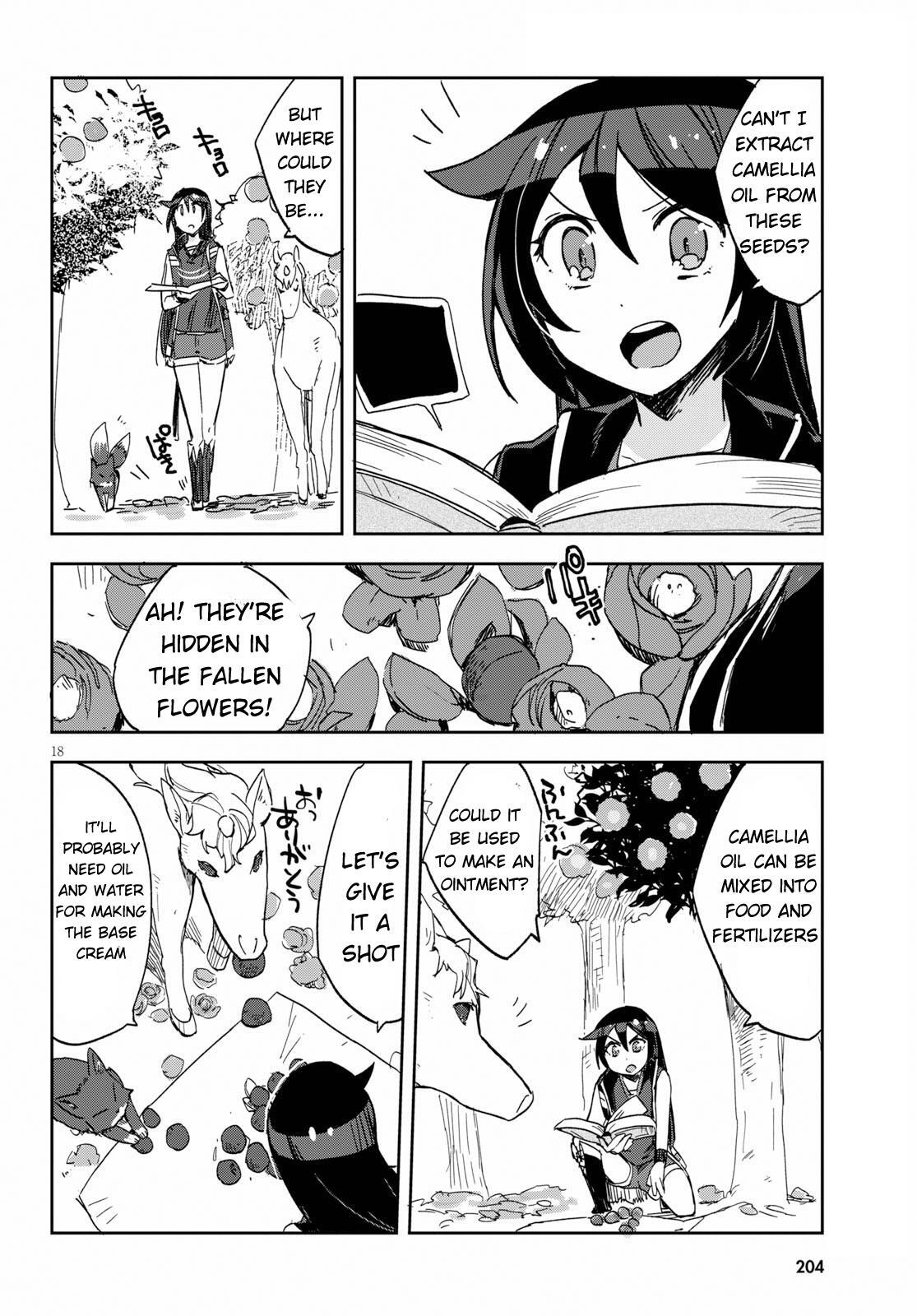 Read Only Sense Online Manga Online