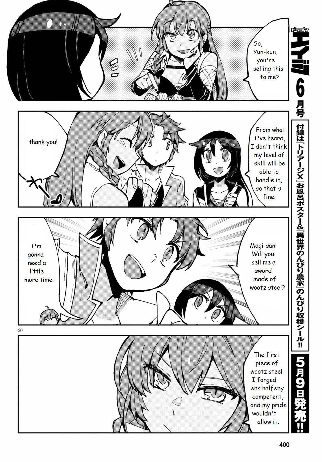 Read Only Sense Online Manga Online