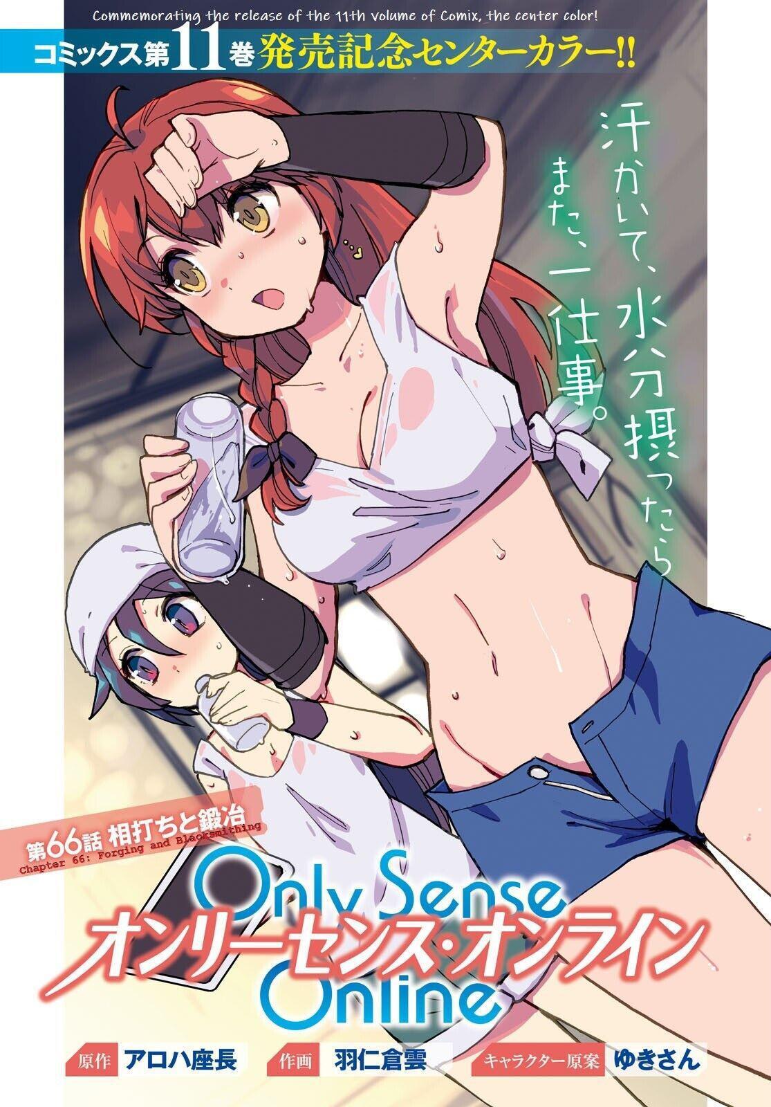 Read Only Sense Online Manga Online