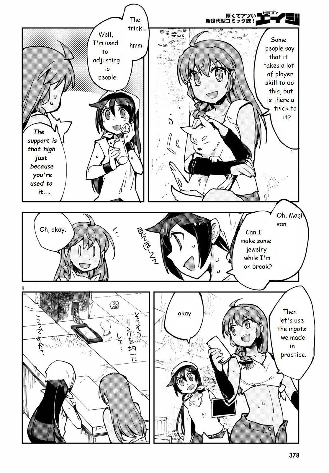 Read Only Sense Online Manga Online