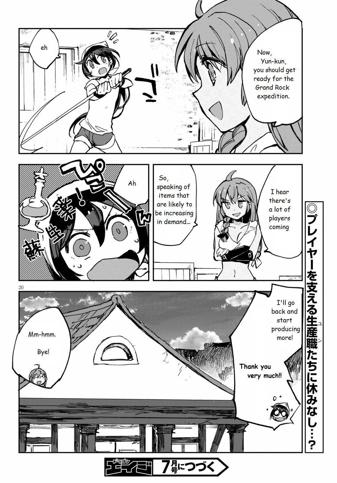 Read Only Sense Online Manga Online