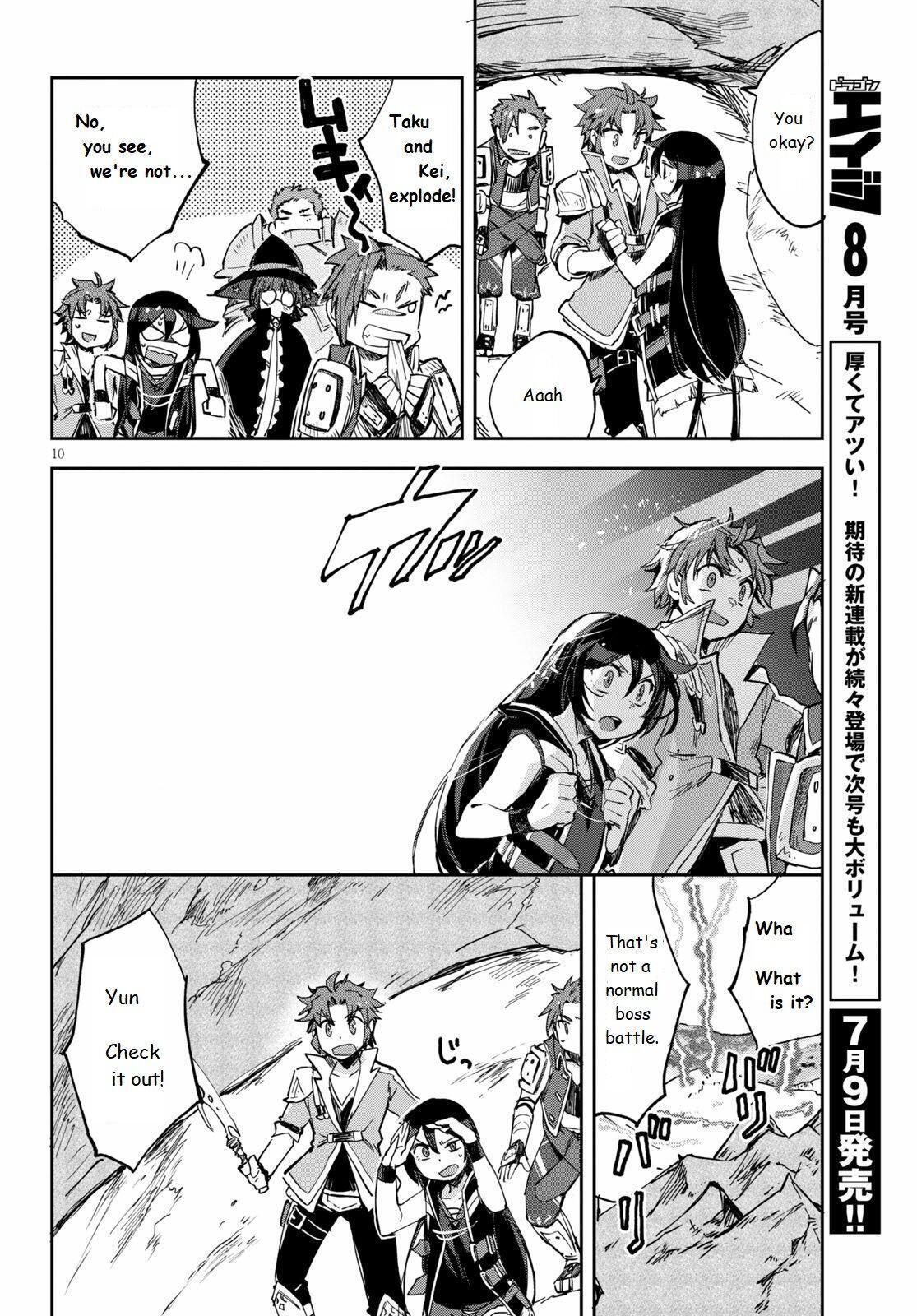 Read Only Sense Online Manga Online