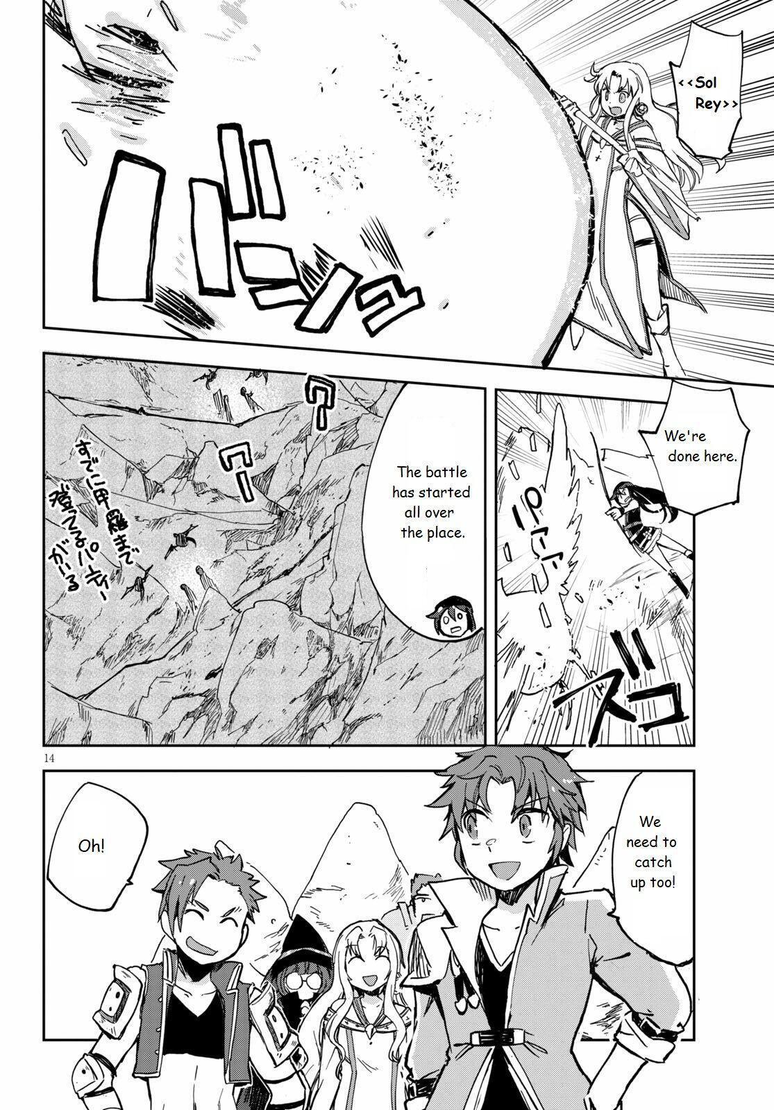 Read Only Sense Online Manga Online