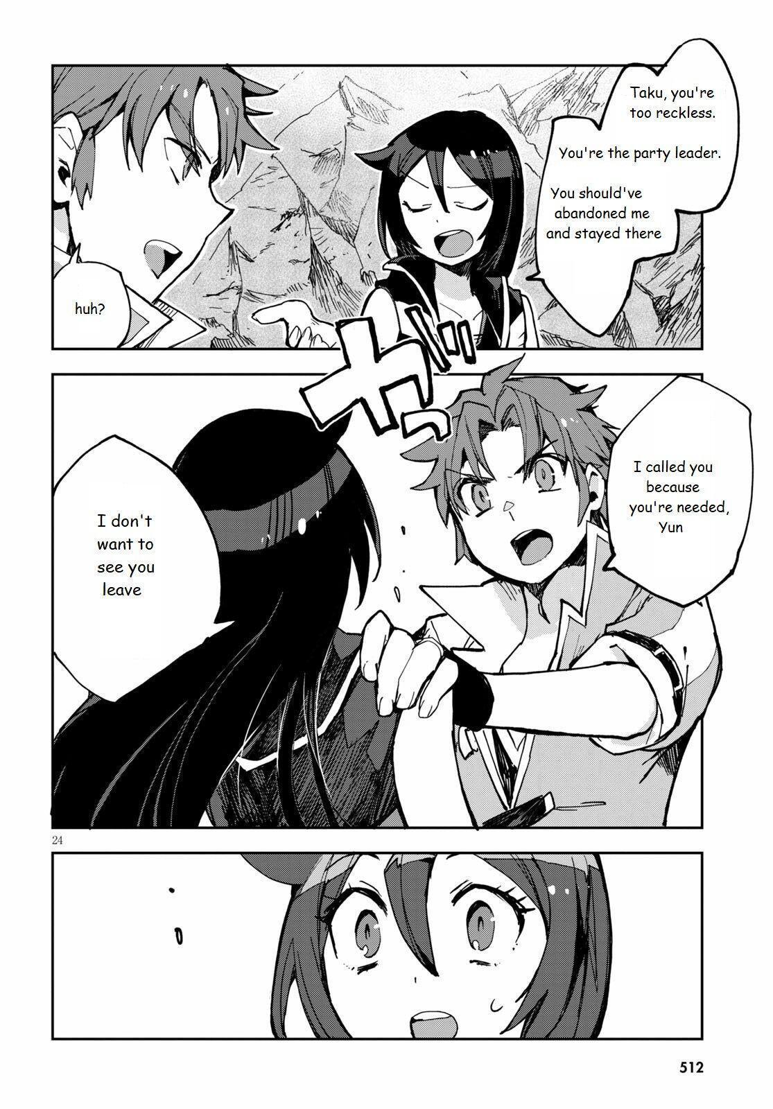 Read Only Sense Online Manga Online