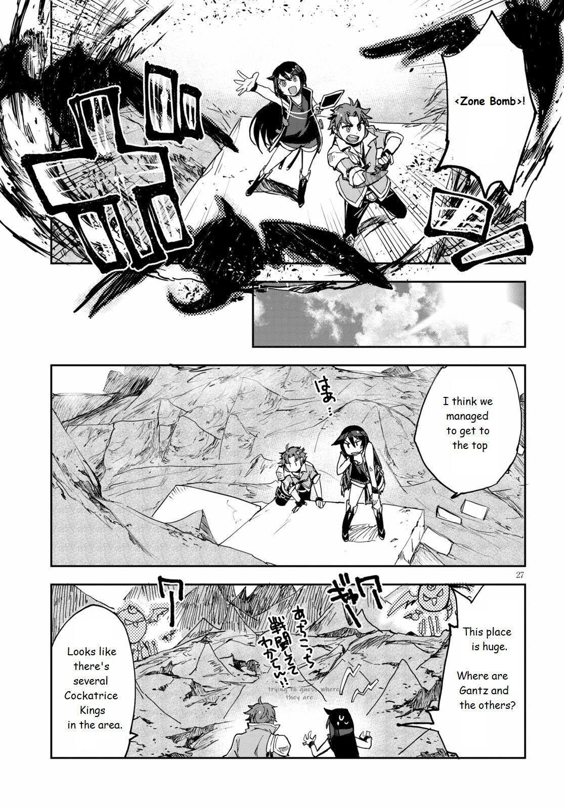 Read Only Sense Online Manga Online