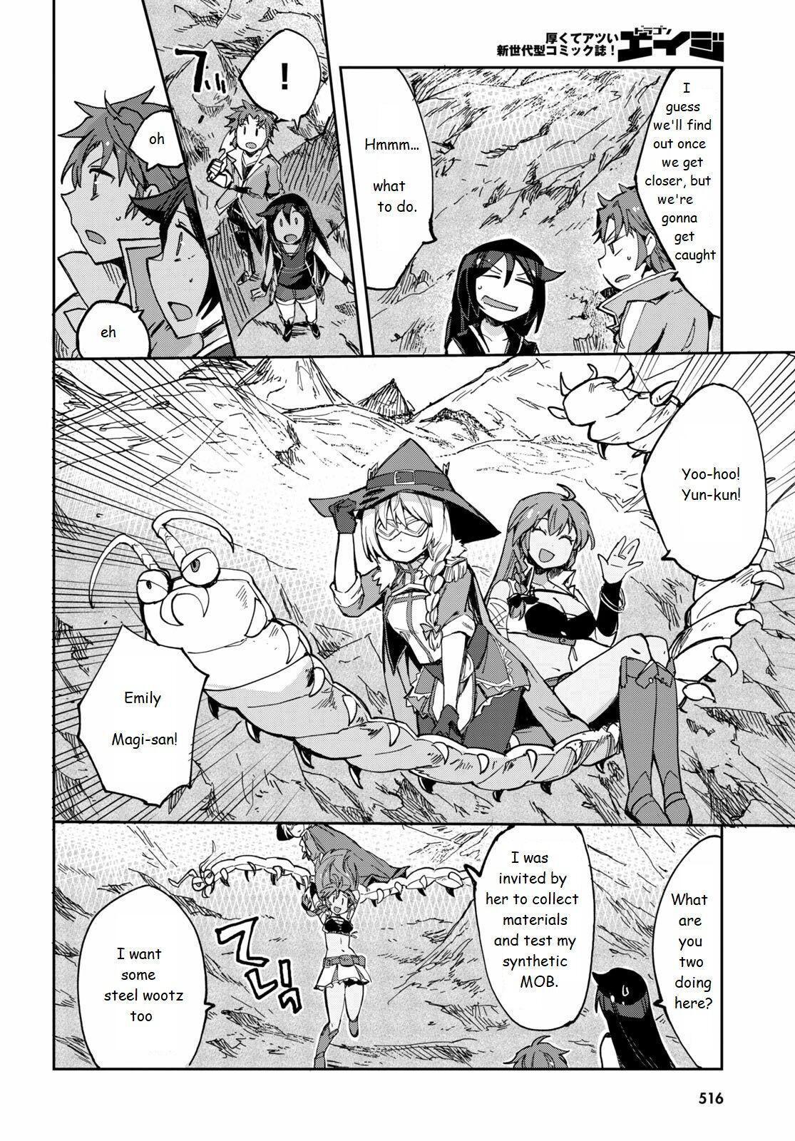 Read Only Sense Online Manga Online