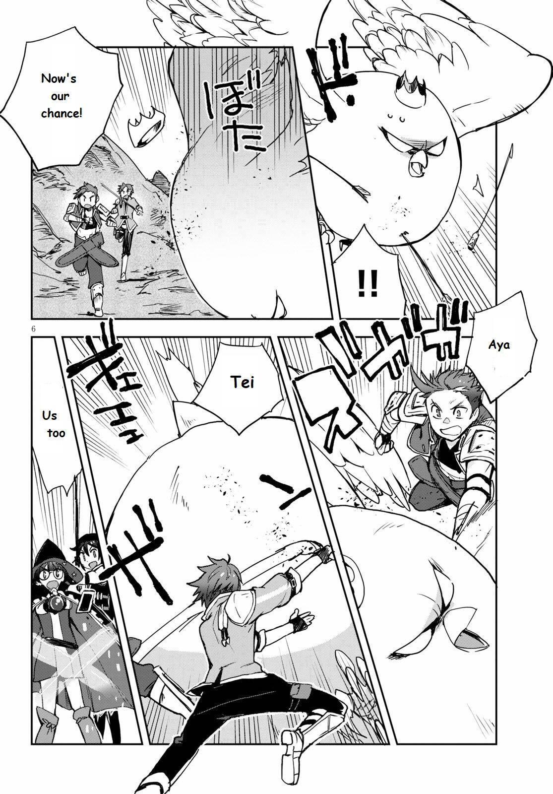 Read Only Sense Online Manga Online
