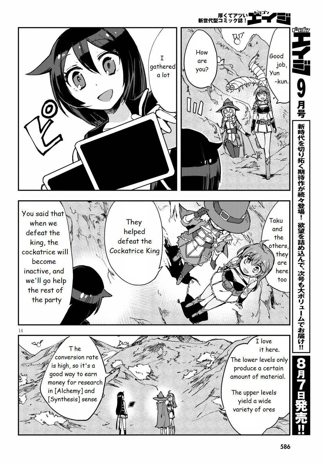 Read Only Sense Online Manga Online