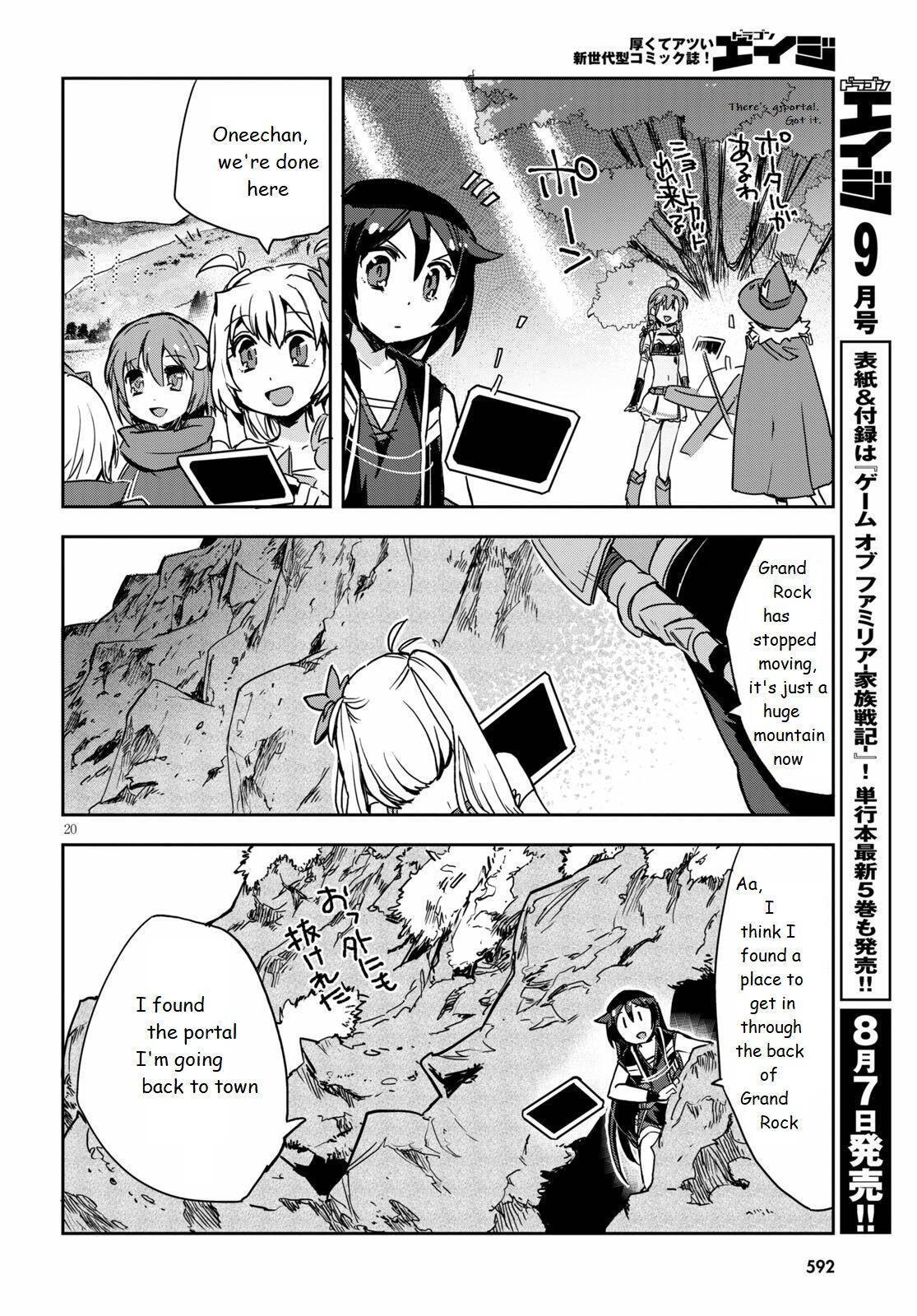Read Only Sense Online Manga Online