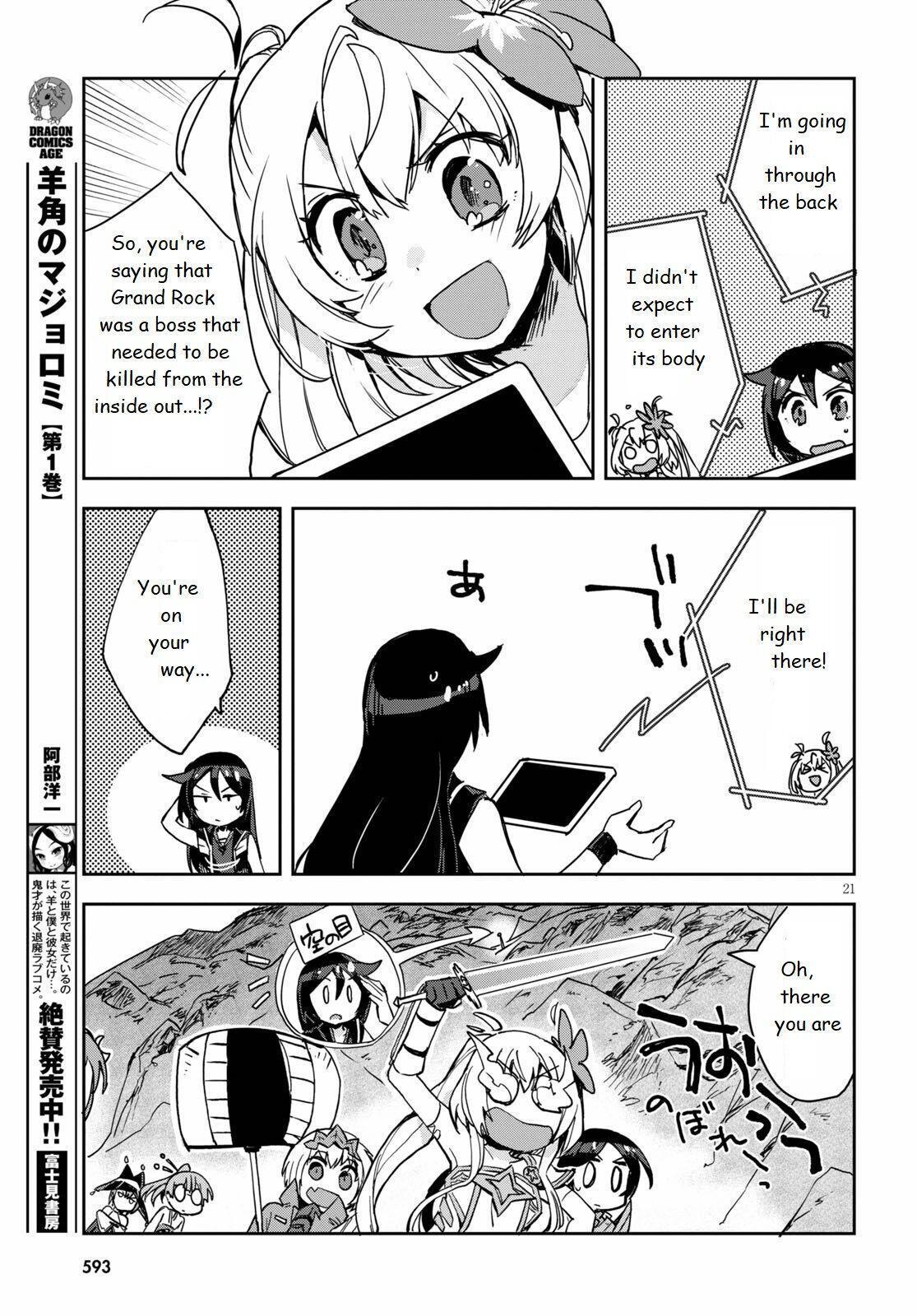 Read Only Sense Online Manga Online