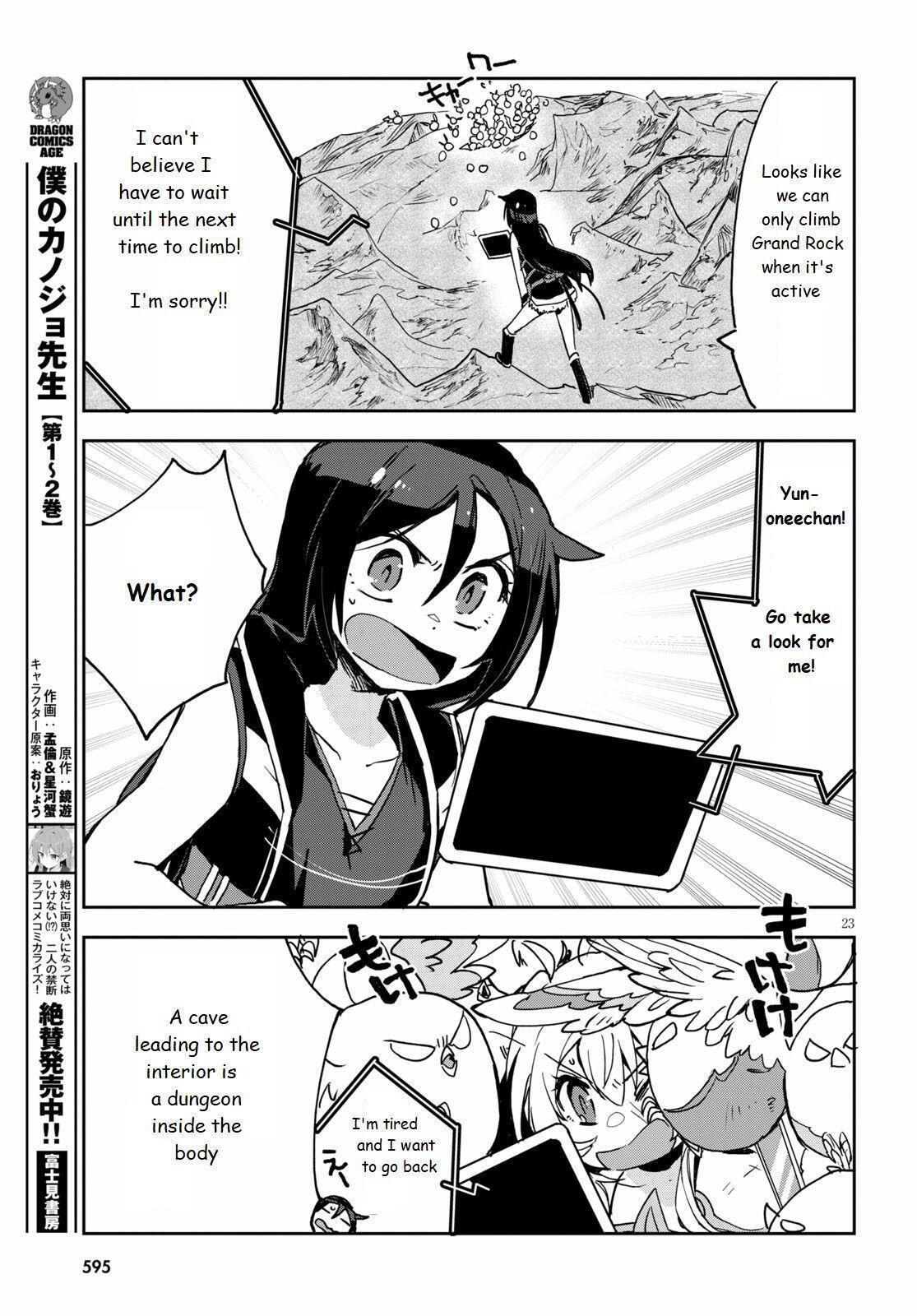 Read Only Sense Online Manga Online
