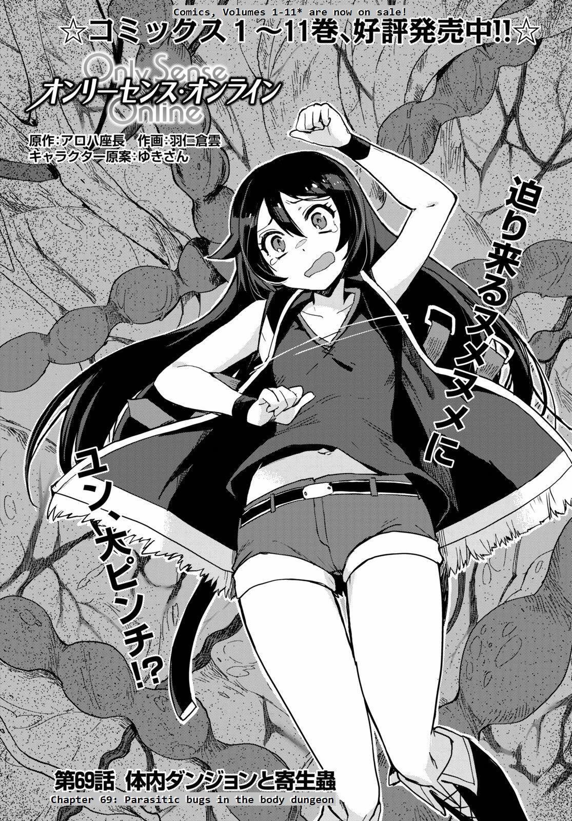 Read Only Sense Online Manga Online