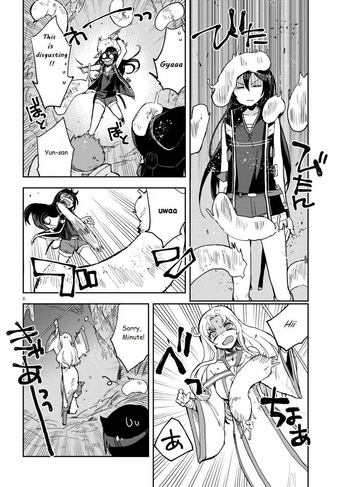 Read Only Sense Online Manga Online