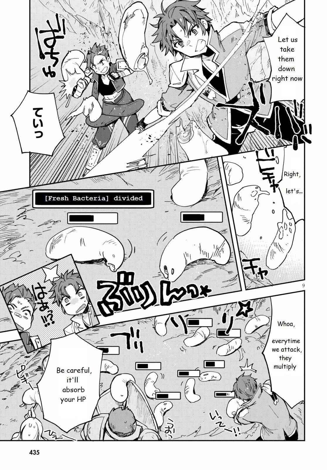 Read Only Sense Online Manga Online