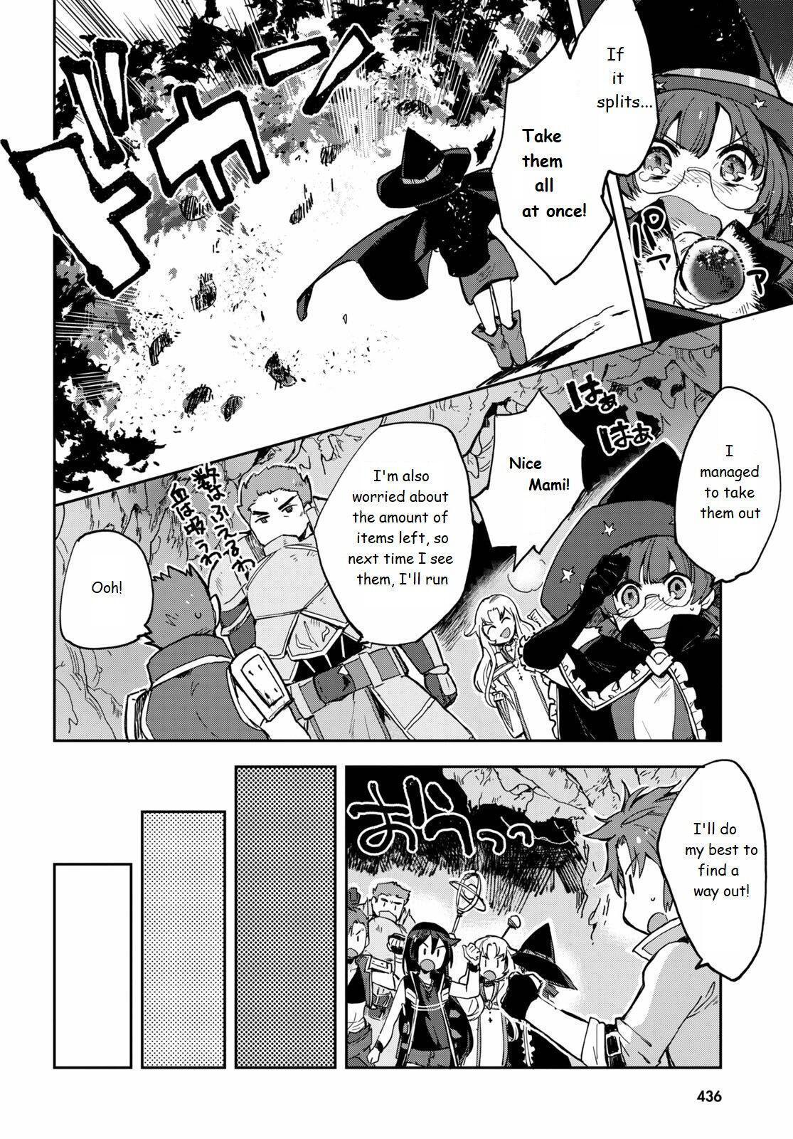 Read Only Sense Online Manga Online