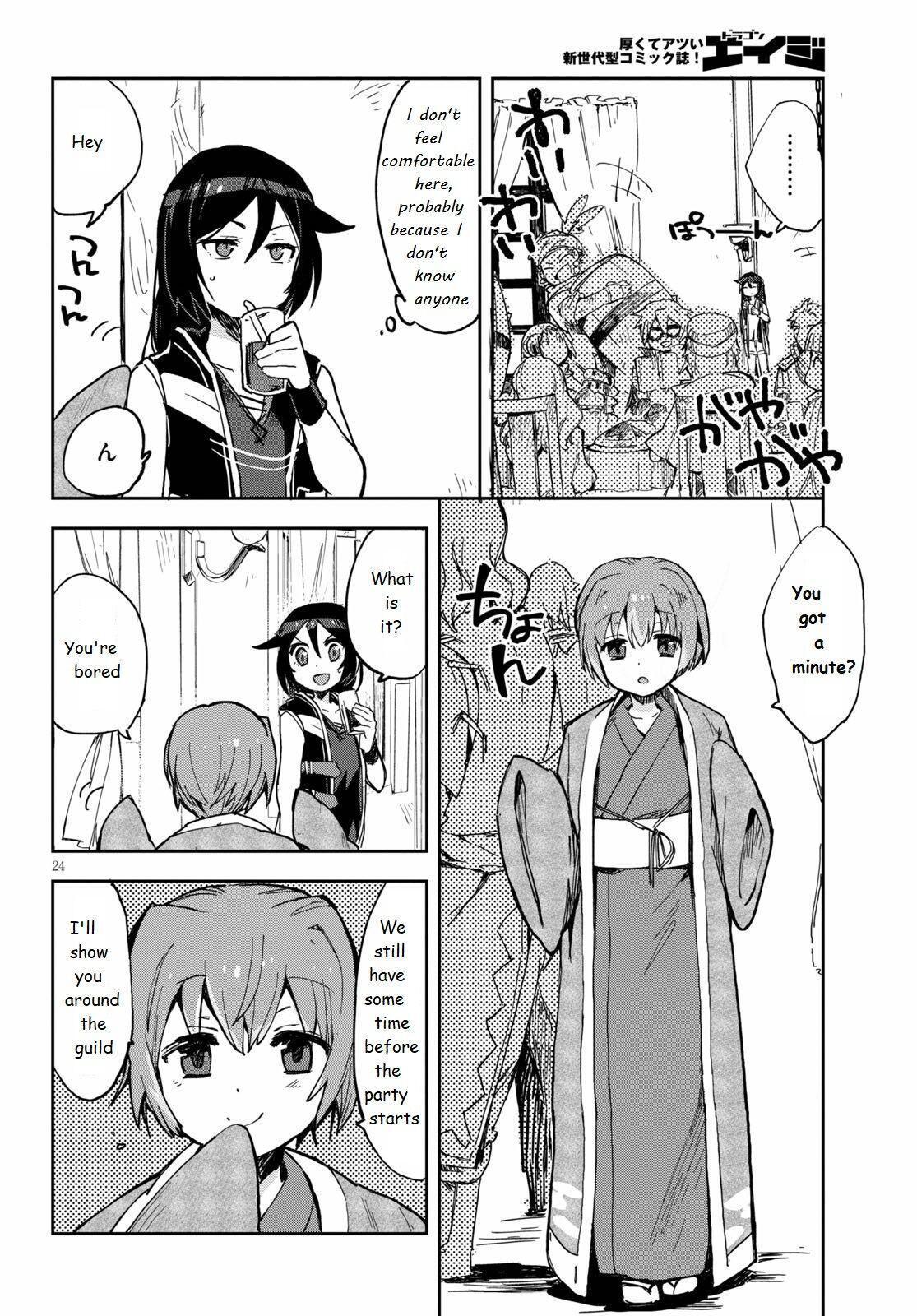 Read Only Sense Online Manga Online