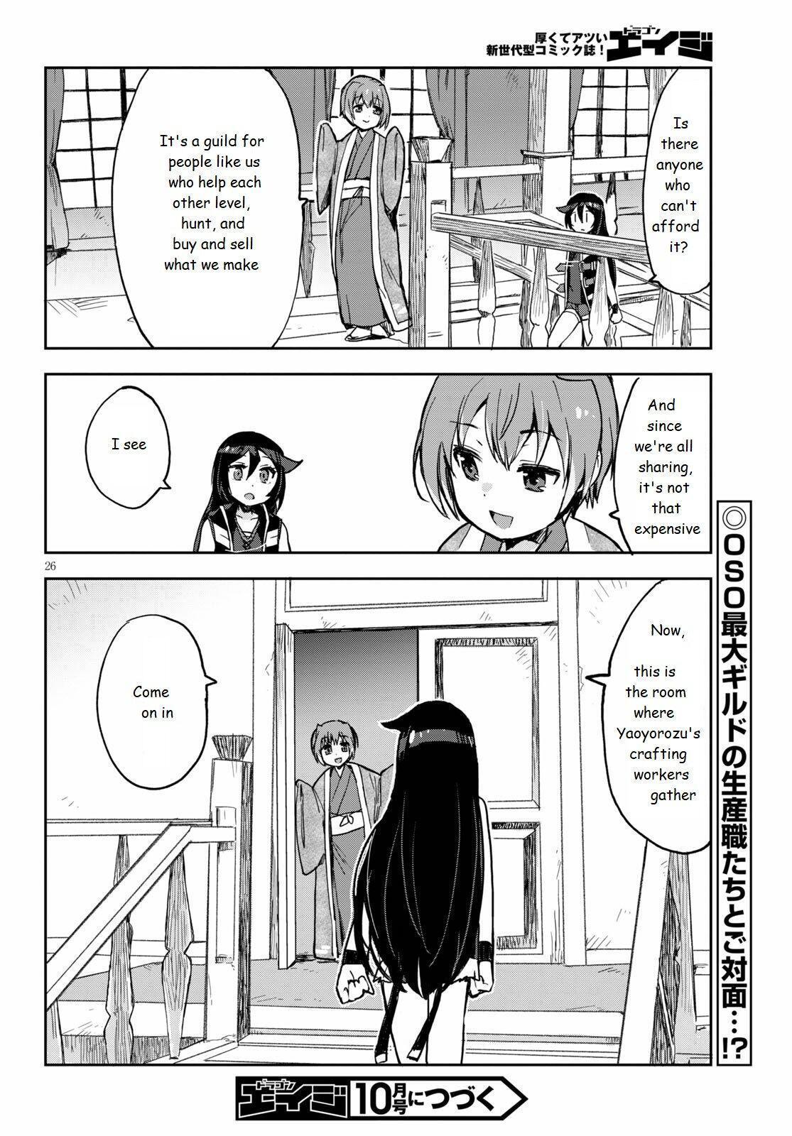 Read Only Sense Online Manga Online