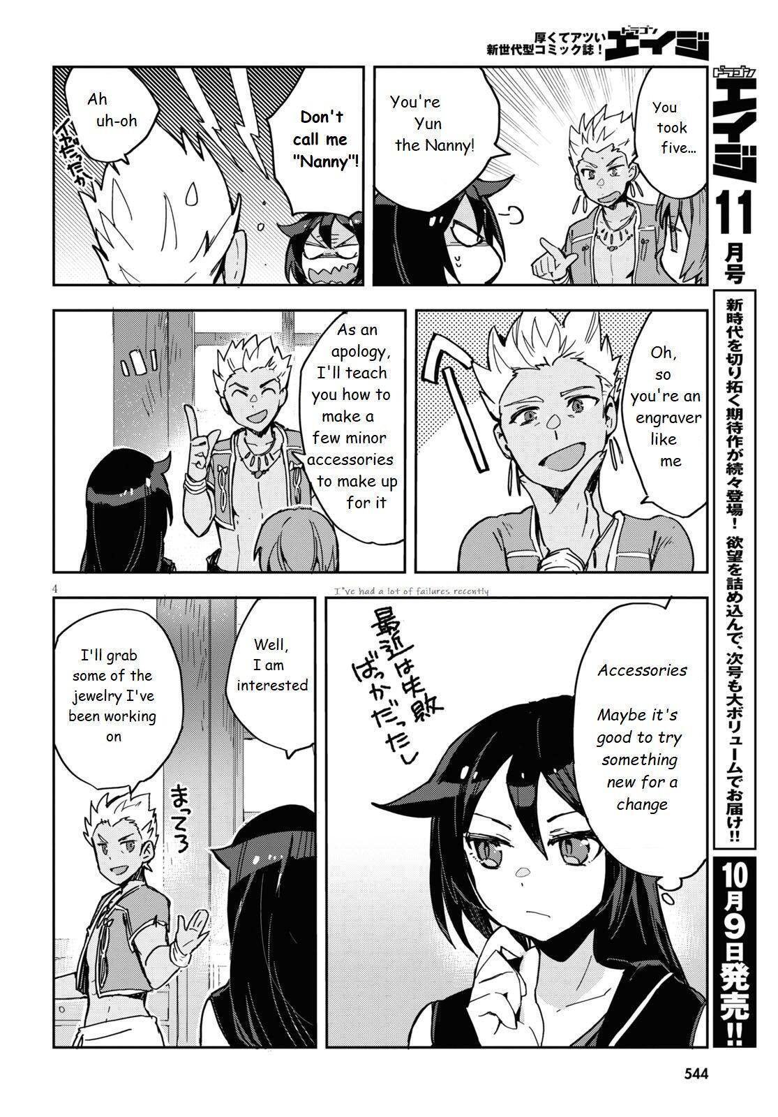 Read Only Sense Online Manga Online