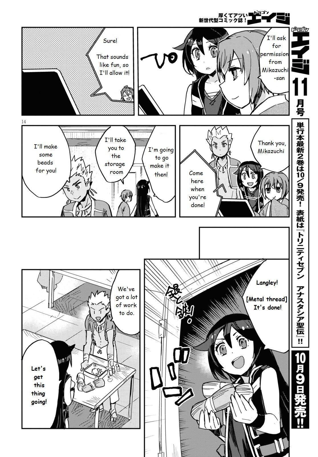Read Only Sense Online Manga Online